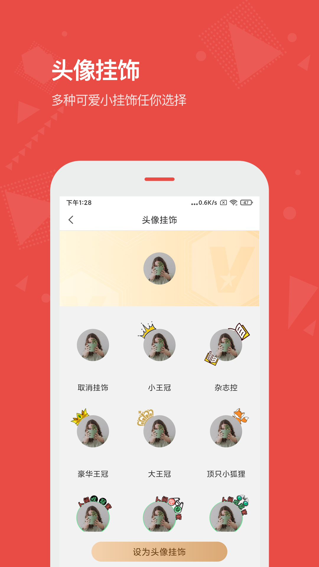 Vista看天下app官網版 v1.0免費版2