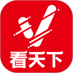 Vista看天下app官網版 v1.0免費版