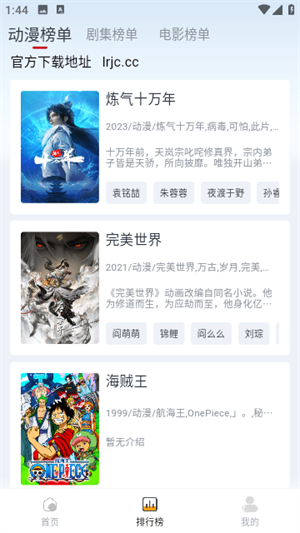 亞瑟影院TV安卓版 v6.0專業版2
