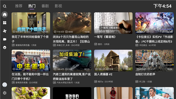 BBLL最新版 v1.4.02