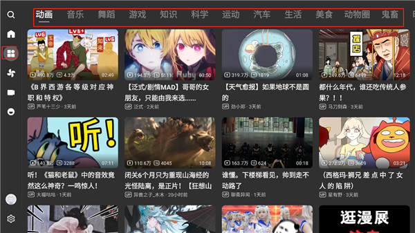 BBLL最新版 v1.4.00