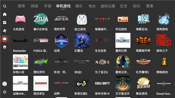 BBLL最新版 v1.4.01