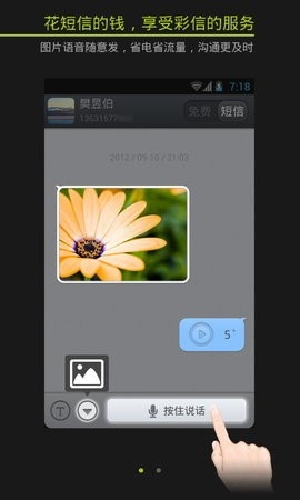 來電通2024版 v5.3.132