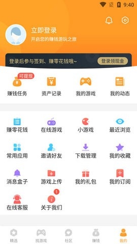 樂樂游戲盒官網(wǎng)版 v3.6.0.11