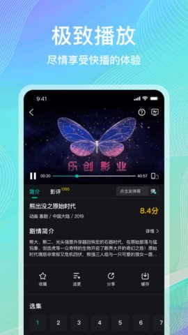 海鷗影視大全安卓版 v7.0.1綠色版0