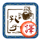 文言文翻譯器app免費版 v12.12.0專業版