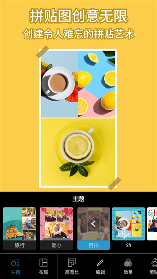 Photoshop安卓版 v6.3.0專業版0