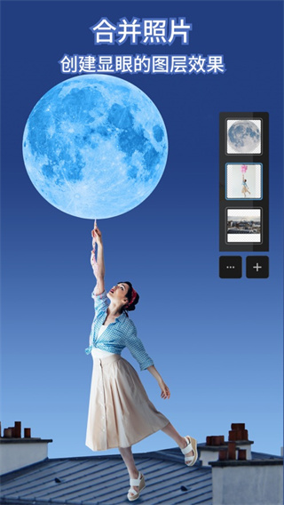 Photoshop安卓版 v6.3.0專業版2