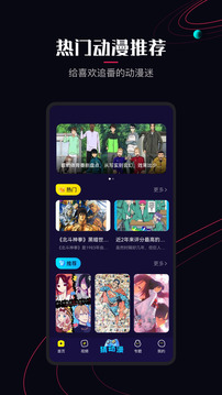 囧次元官網版 v1.732