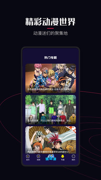 囧次元官網版 v1.730
