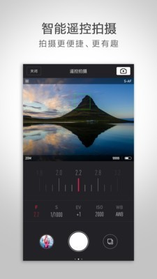 小蟻微單相機app安卓版 v2.2.1綠色版1