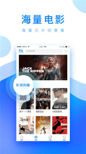 小白網app免費版 v12.0安卓版1