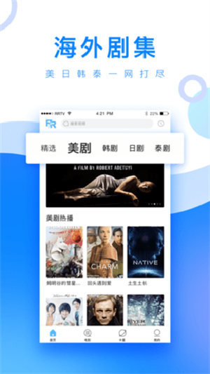 小白網app免費版 v12.0安卓版0