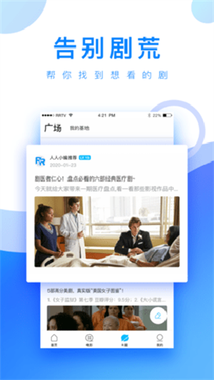 小白網app免費版 v12.0安卓版2