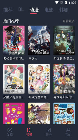 豚豚劇正版 v1.0.0.6去廣告版0