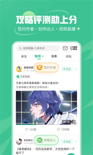 4399游戲店交易平臺免費版 v1.0.0最新版2