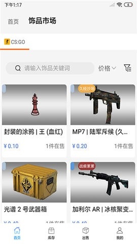 悠悠有品安卓版 v5.17.10