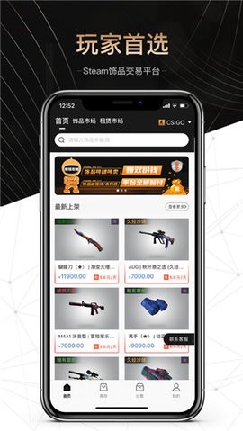 悠悠有品安卓版 v5.17.11