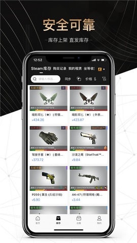 悠悠有品安卓版 v5.17.12