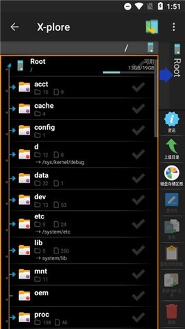xplore綠色版 v4.37.251