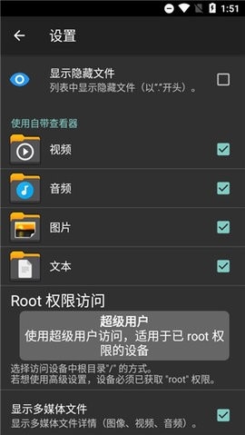 xplore綠色版 v4.37.252