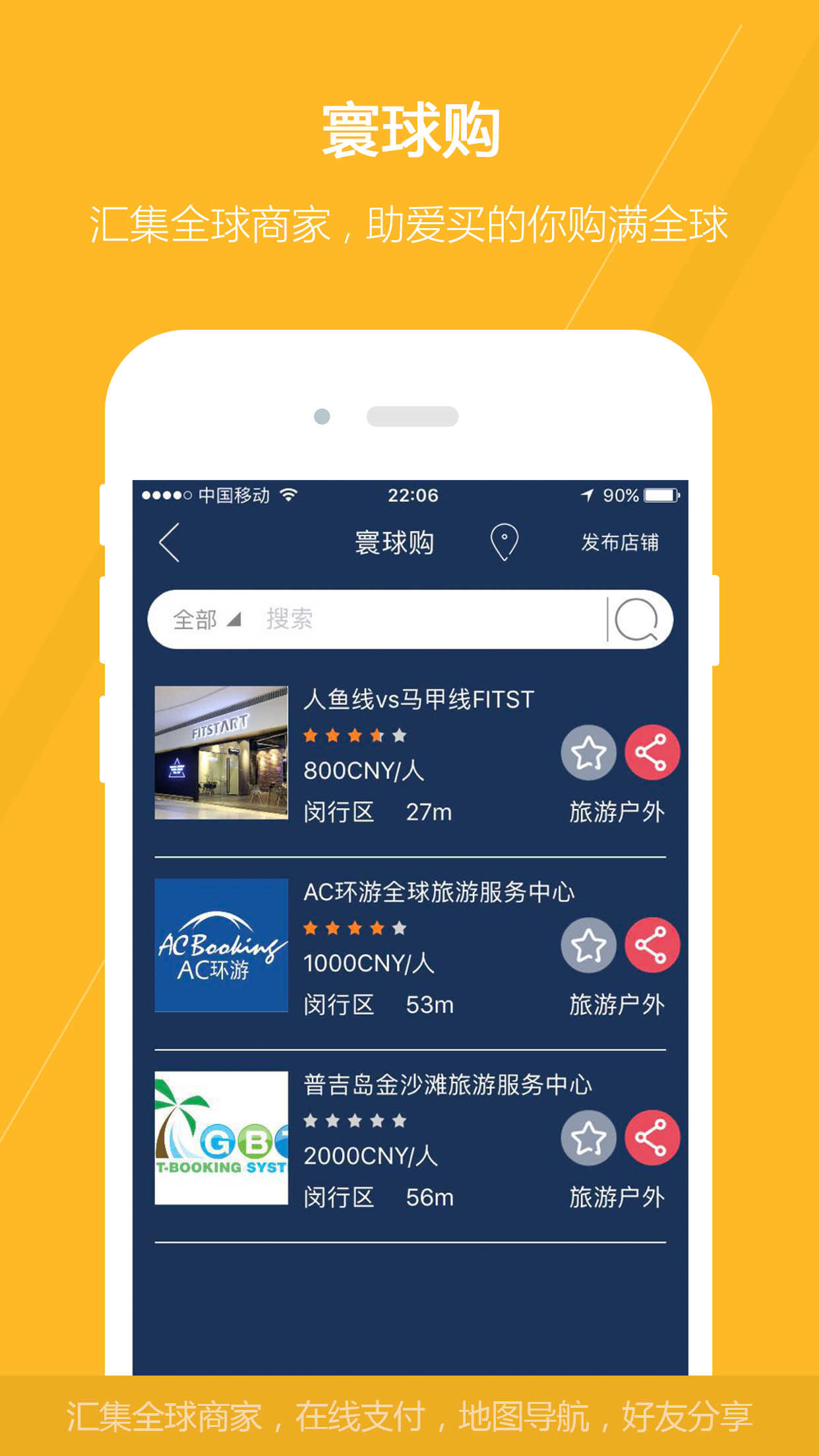 gopay錢包官方最新版v1.1.23