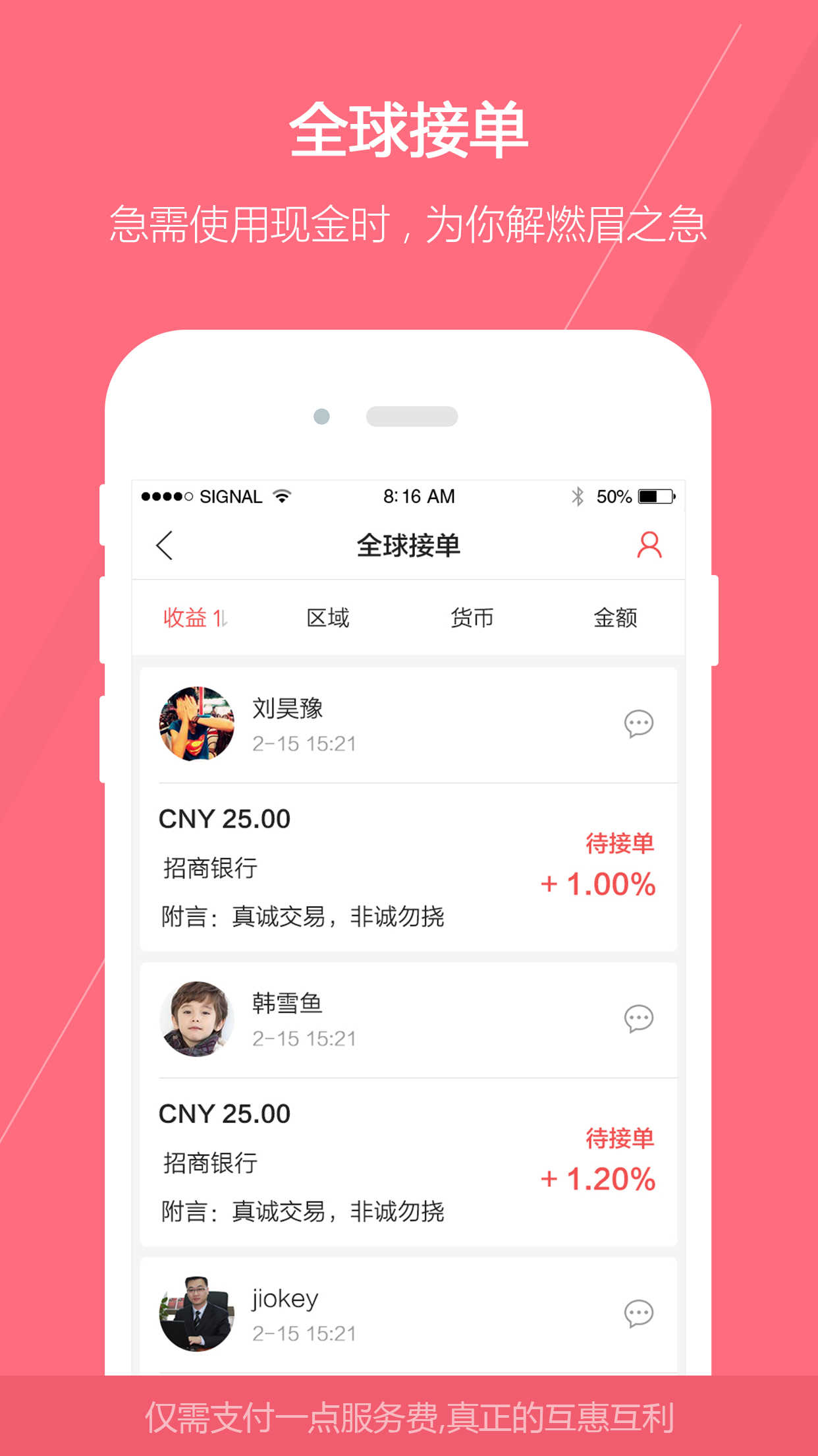 gopay錢包官方最新版v1.1.21