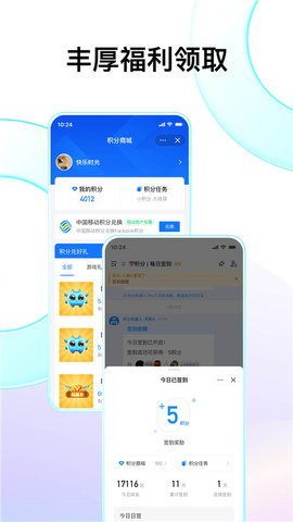fanbook正版 v1.8.10