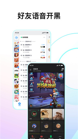 fanbook正版 v1.8.11