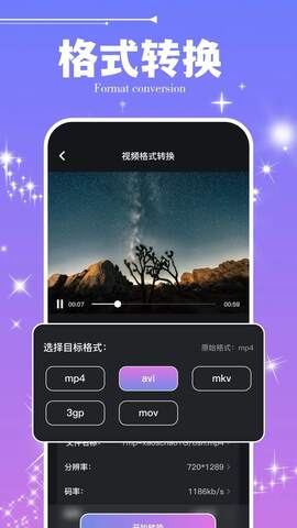 50度灰正版 v1.12