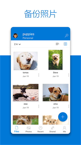 onedrive官方版 v7.62