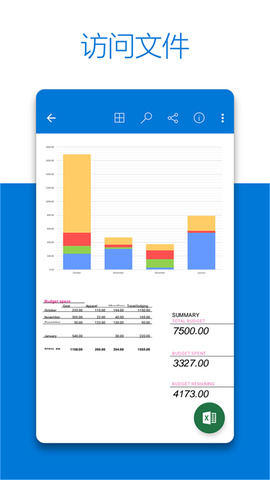 onedrive官方版 v7.60
