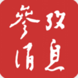 參考消息官網版 v6.0.5