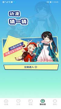 天堂漫畫正版 v1.50