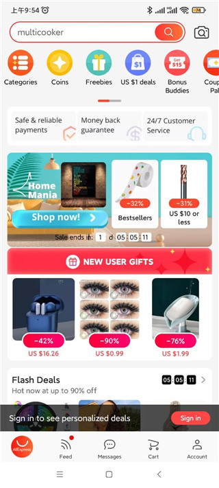 阿里全球速賣通安卓版 v8.99.5專業版1