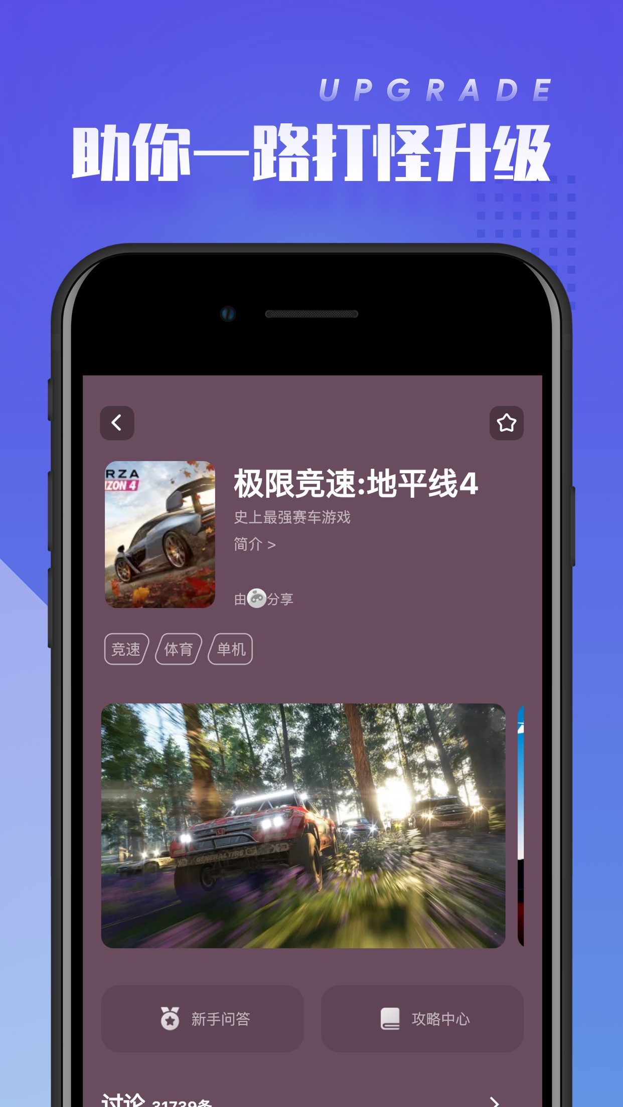 菜雞無限時長最新版 v5.20.6 安卓版1