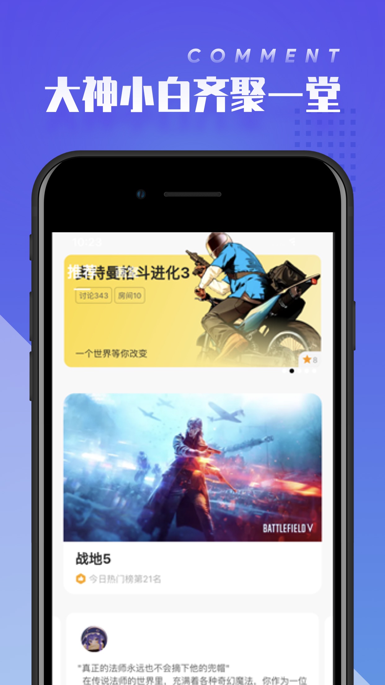 菜雞無限時長最新版 v5.20.6 安卓版0