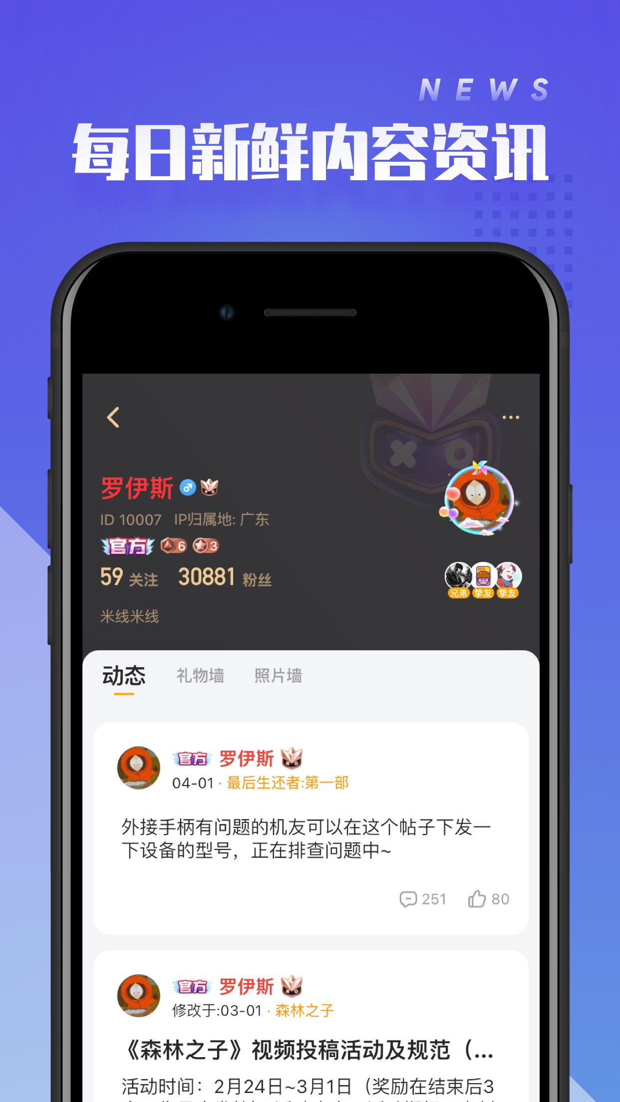 菜雞無限時長最新版 v5.20.6 安卓版2