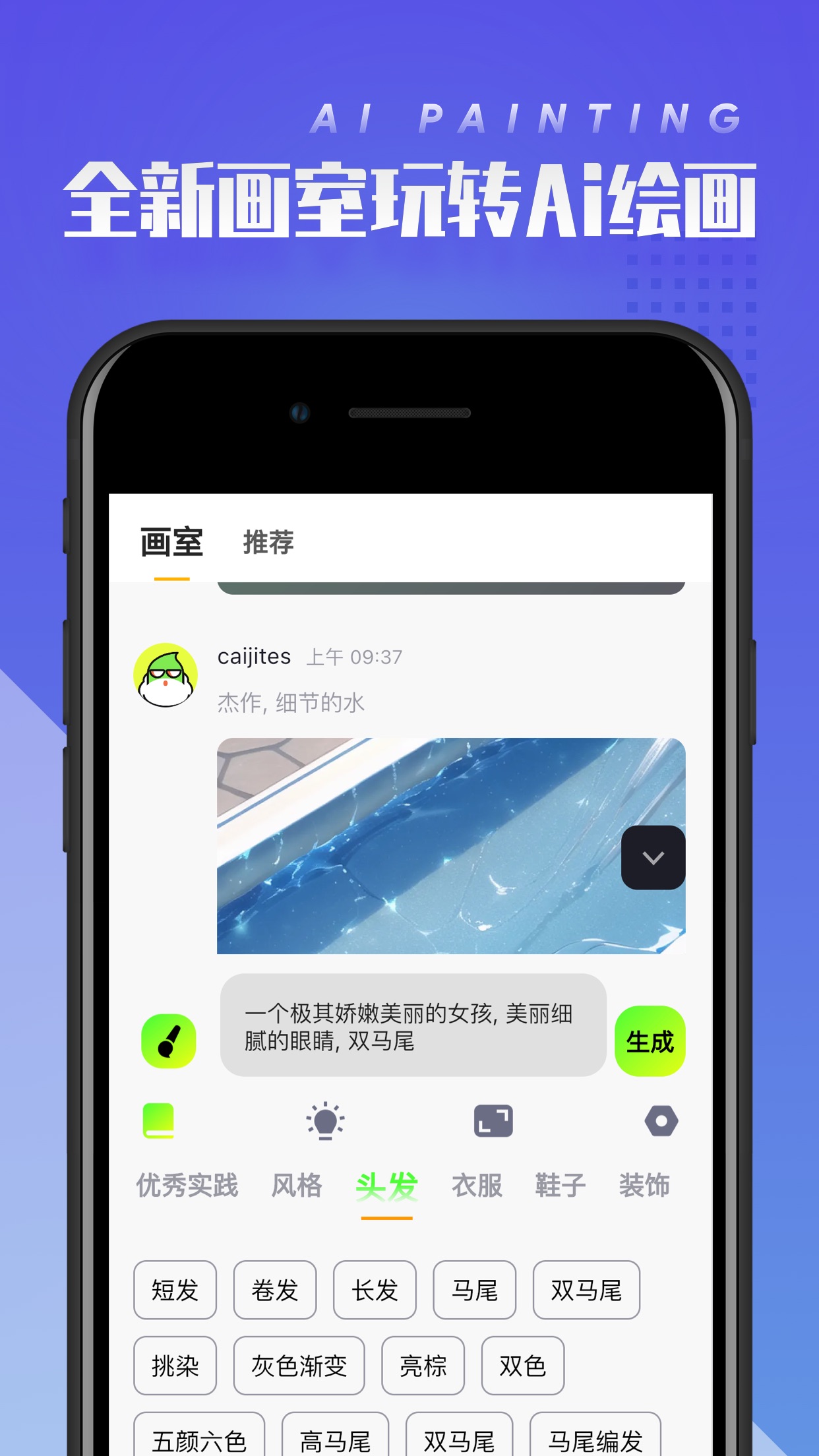 菜雞無限時長最新版 v5.20.6 安卓版3