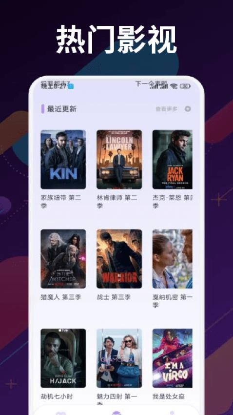 奈飛工廠app最新版 v1.1免費版1