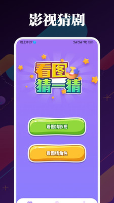 奈飛工廠app最新版 v1.1免費版3