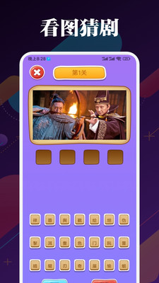 奈飛工廠app最新版 v1.1免費版4