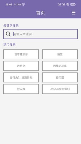 磁力多漢化版 1.0.82