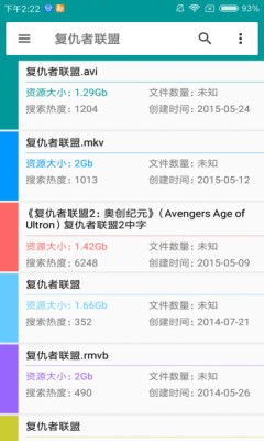 磁力狗官網版 v6.10.300