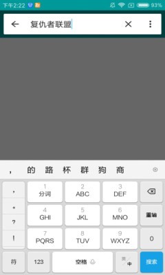 磁力狗官網版 v6.10.301