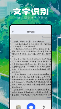 壞壞貓搜索官方版 v1.40