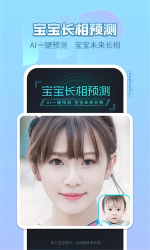 美拍app免費(fèi)版 v9.5.0安卓版1