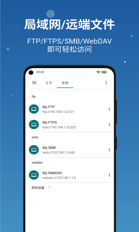 音樂搜索器app去廣告版 v1.3.0 最新版0