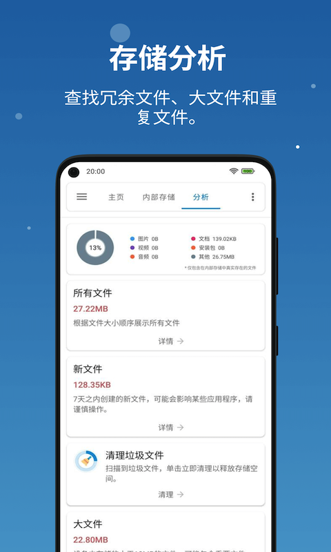 音樂搜索器app去廣告版 v1.3.0 最新版2