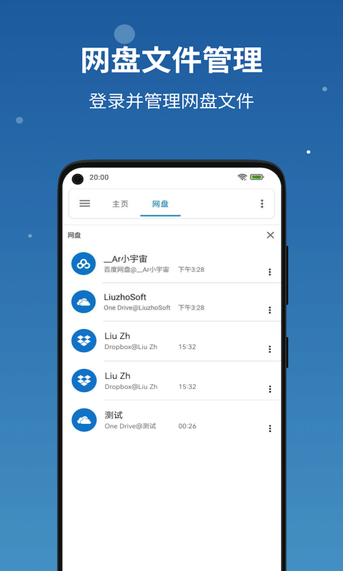音樂搜索器app去廣告版 v1.3.0 最新版1